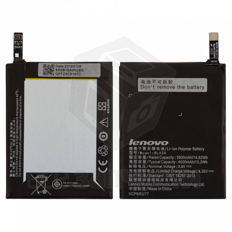 Батарея BL234 для телефонов Lenovo A5000,P70,P90,(Li-ion 3.8V 4000mAh)
