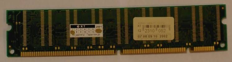 Оперативная память 128m Pc133 Sdram на Intel/amd,и Pc2700u на ноутбук