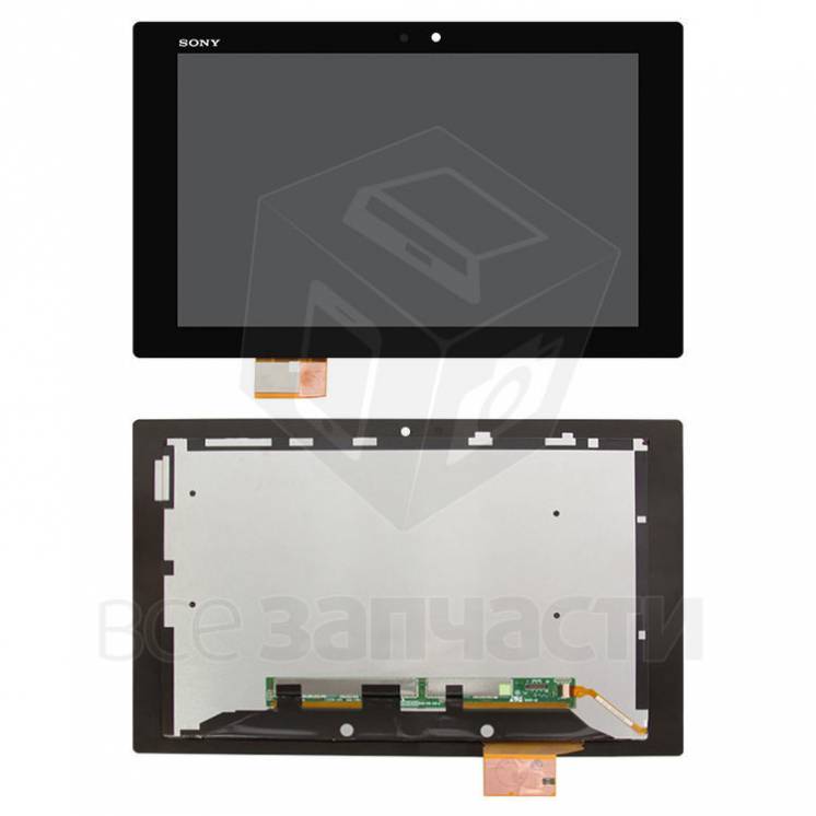 Дисплей для планшета Sony Xperia Tablet Z, черный, с cенсорным экраном