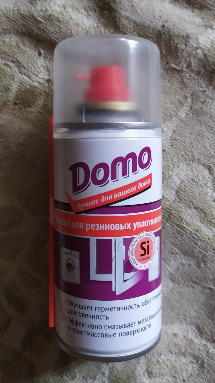 Смазка для резиновых уплотнений DOMO, силиконовая смазка для резины