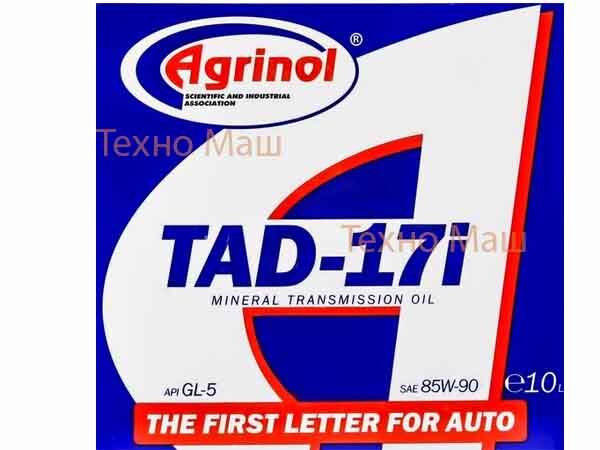 Трансмиссионное масло Agrinol TAD-17i (ТАД-17и) GL-5 85W-90 минерально
