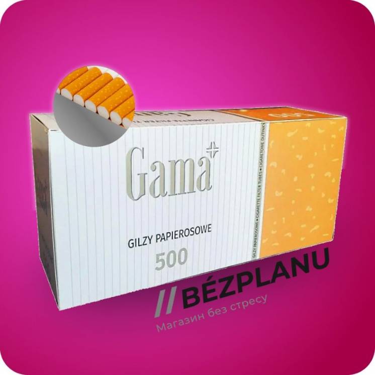 Гильзы для сигарет GAMA