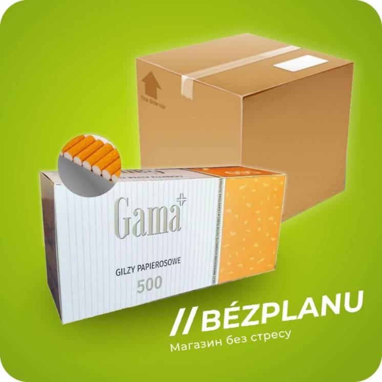 Гильзы для набивки сигарет GAMA