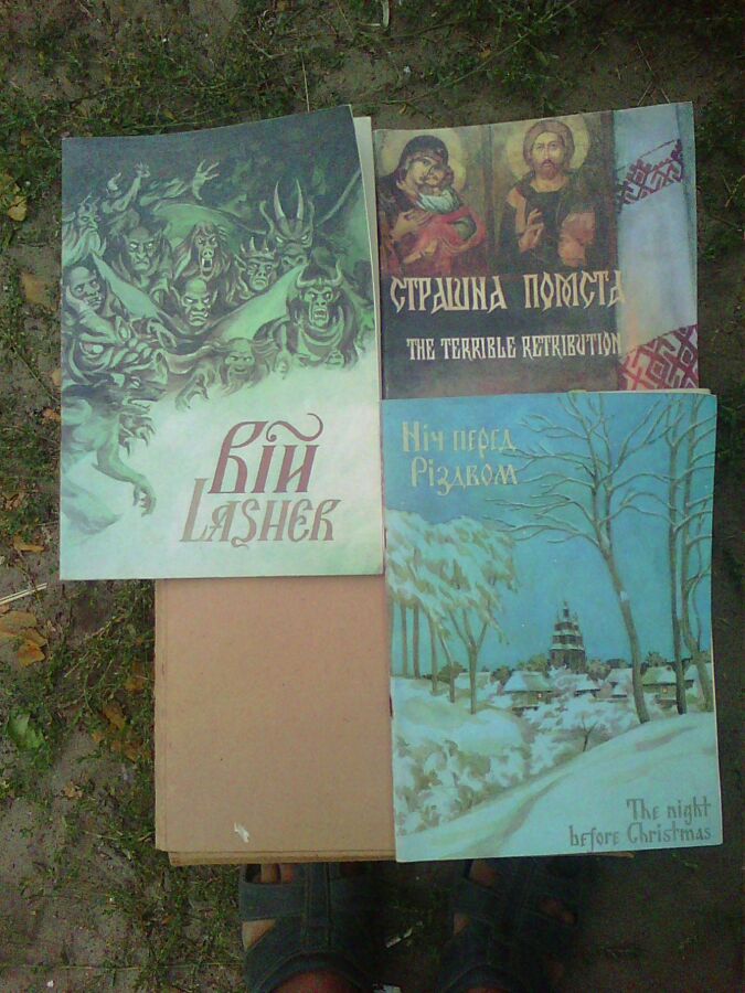 Продам книги на английском и украинском языках
