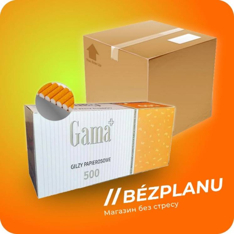Гильзы сигаретные GAMA (ящик 20уп)
