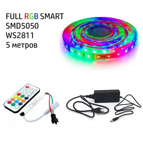 Набор 3в1 BIOM SMART FULL RGB LED 5 метров SMD5050-60 IP20 IR