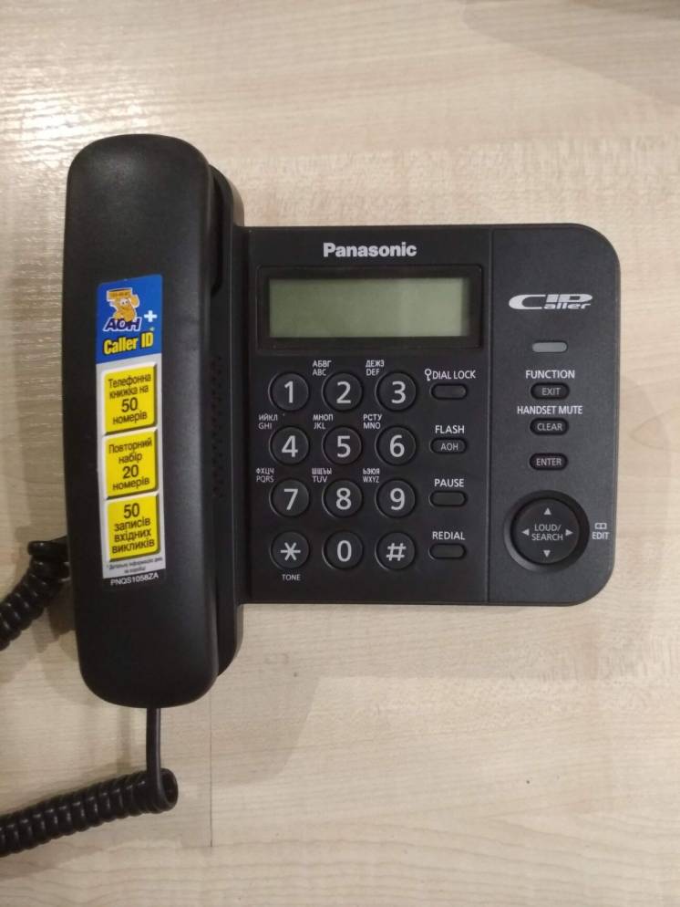 Телефон Panasonic KX-TS2356UA черный