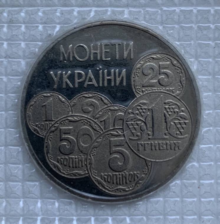 Монеты Украины 1995 2грн 200000 карбованцев