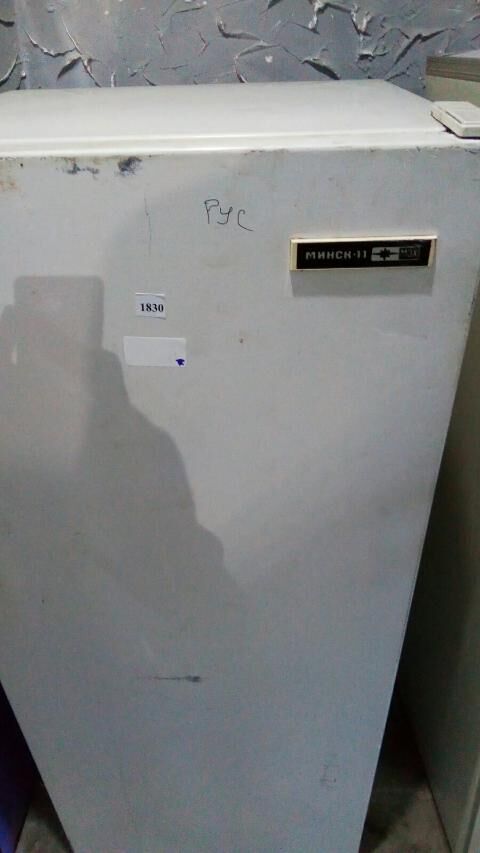 Холодильник Минс 11