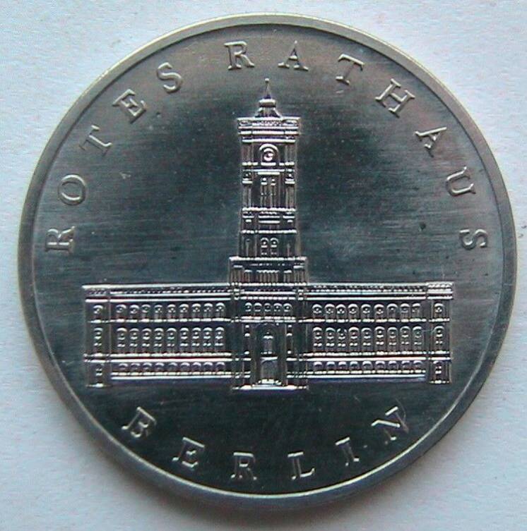 ГДР 5 марок, 1987, 750 лет Берлину – Красная Ратуша #2