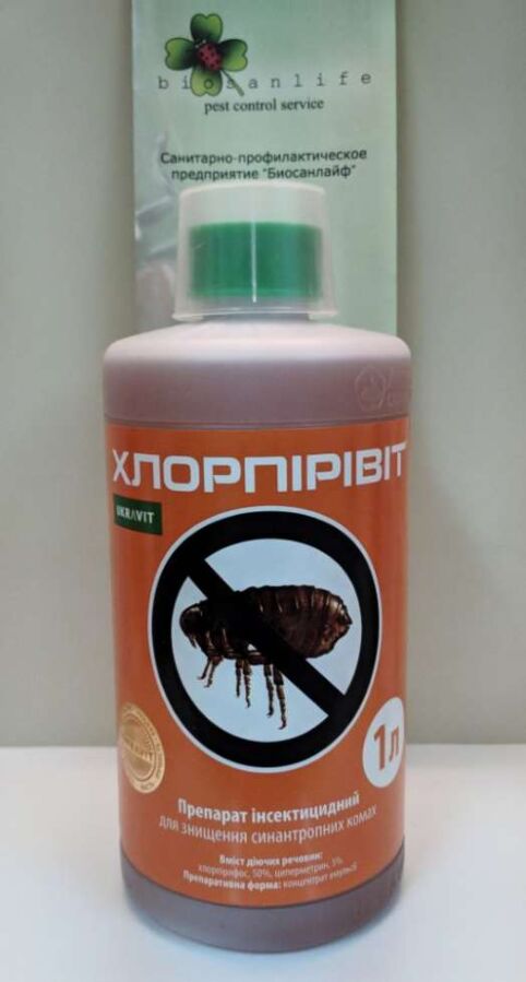 Продам эффективное средство от тараканов Хлорпиривит