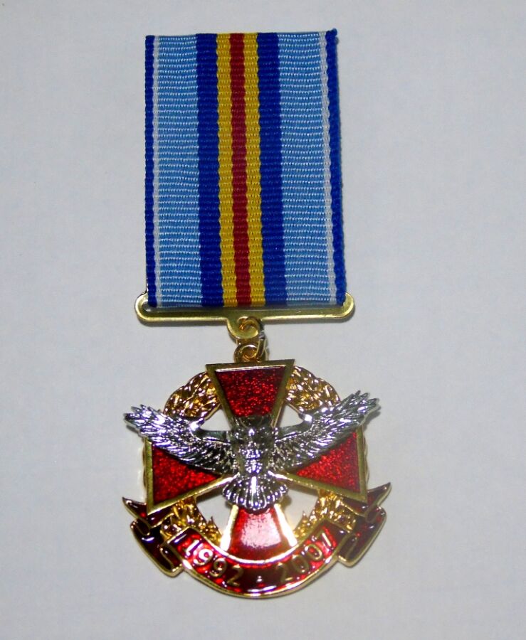 медаль 15 лет военной разведки