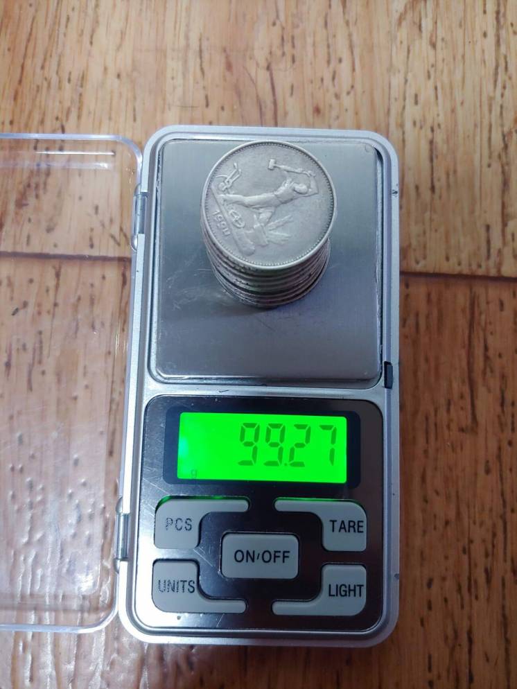 лот 10 серебряных монет по 50 копеек по цене металла