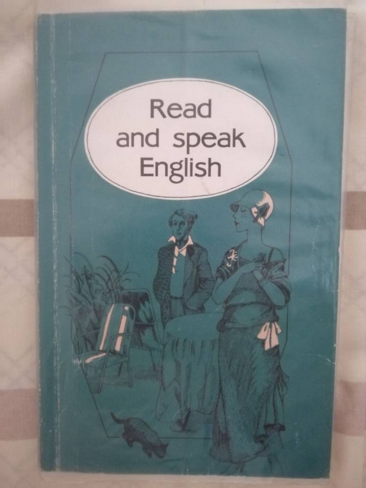 Read and speak English Читаємо і розмовляємо англійською 10-11 клас