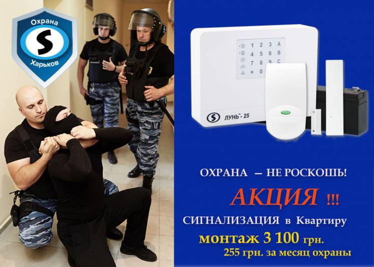 Без платы за оборудование и монтаж!