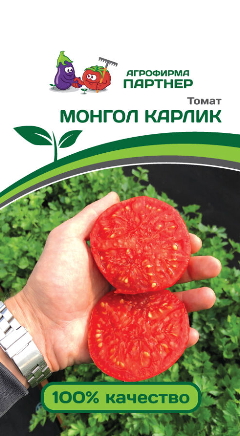 семена томатов фирмы Партнер