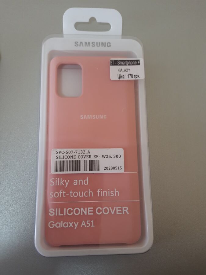 Чохол Samsung A51