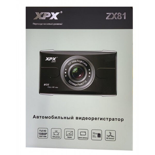Видеорегистратор авто XPX ZX81