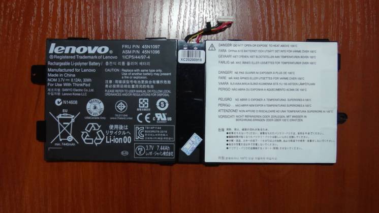 Оригинальная аккумуляторная батарея Lenovo 45N1097 30Wh