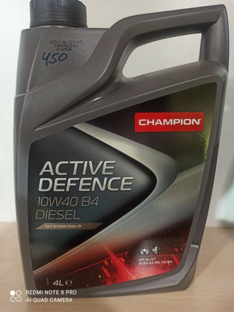 Моторное масло Champion Active Defence 10W40 B4 Diesel