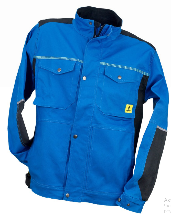 Куртка рабочая URG-S1, синий цвет