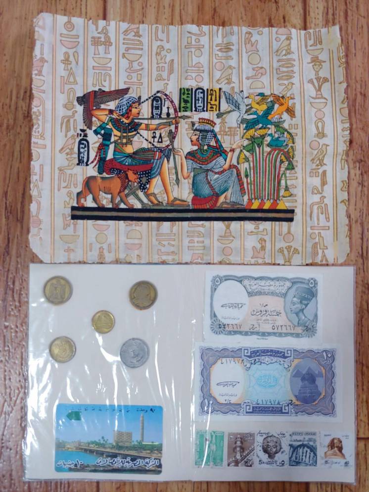 Набор монет банкнот марок Египет и в подарок папирус