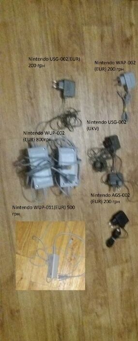 Продам зарядки для Nintendo.Ціни на фото