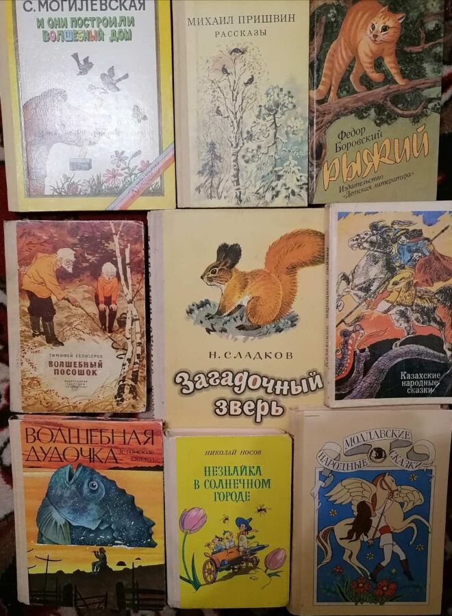 Книги в хорошем состоянии - детские книги издания 70х-80х годов СССР п