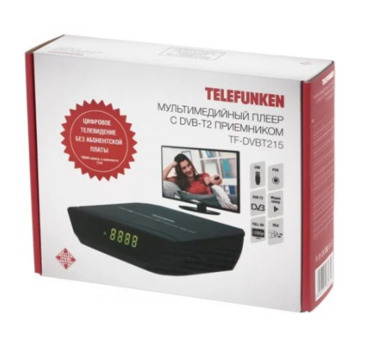 Ресивер DVB-T2 Telefunken TF-DVBT212/213/215 уценка