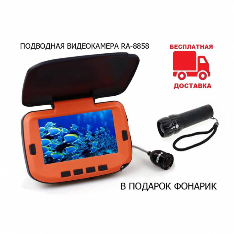 Подводная камера для рыбалки Ranger Lux 20 (RA-8858) + Фонарик