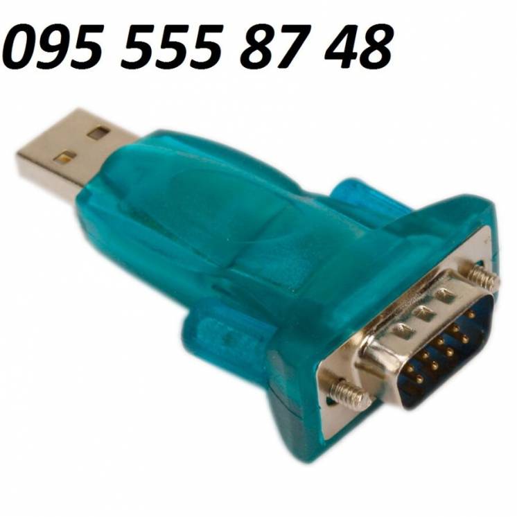 Адаптер USB RS232