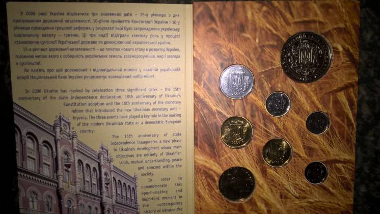 Колекційн набір монет України 2006 рік в ідеальному стані від власника