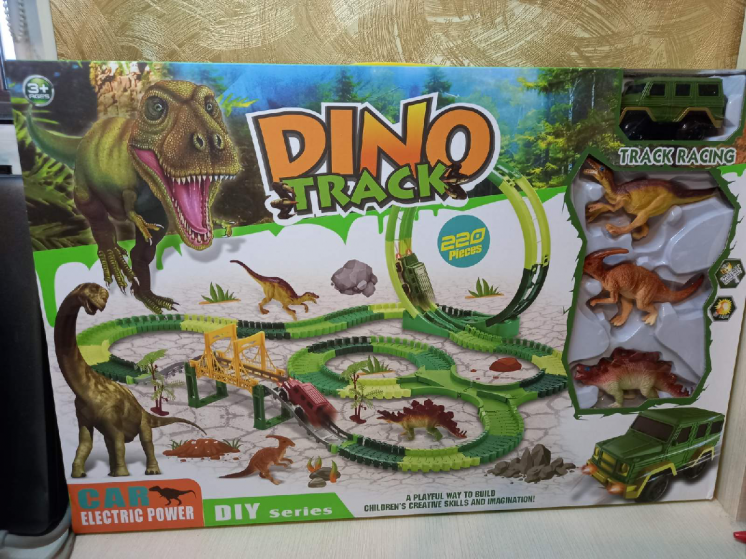 Автотрэк Динозавры