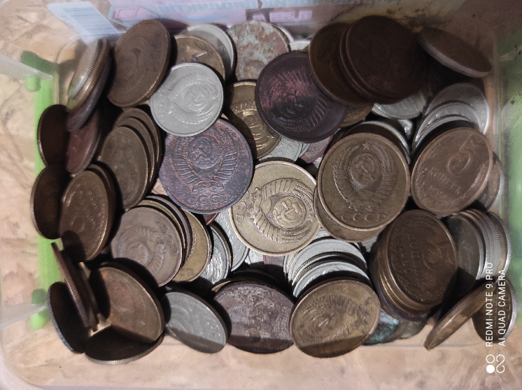 Куплю монети СССР