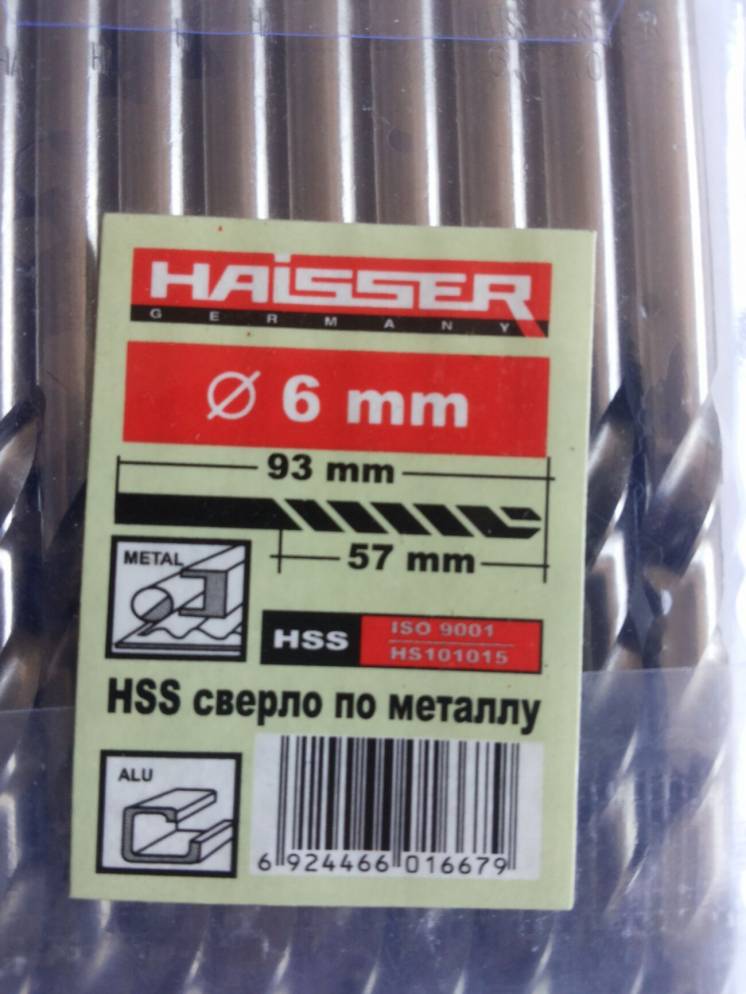 Сверло Haisser по металлу 6,0мм
