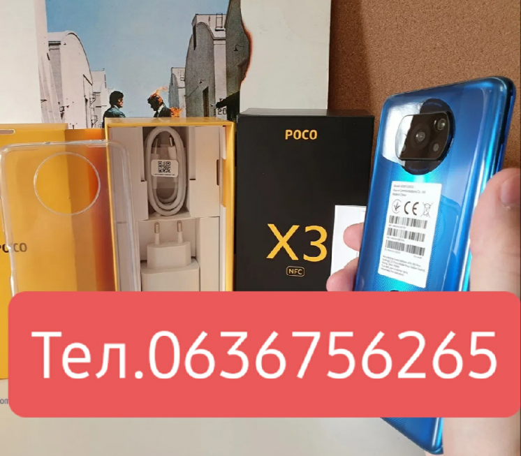 Смартфон Xiaomi Poco X3 6/64GB Cobalt Blue Global Version