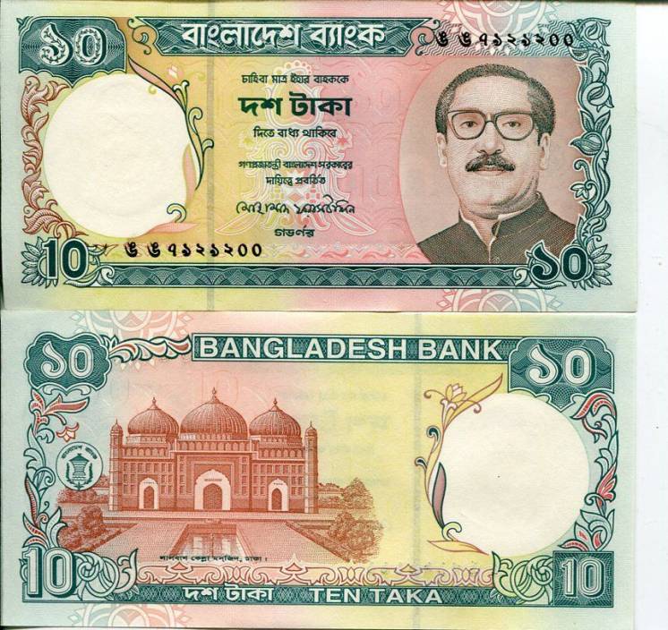 Банкнота   Бангладеш 10 така UNC пресс