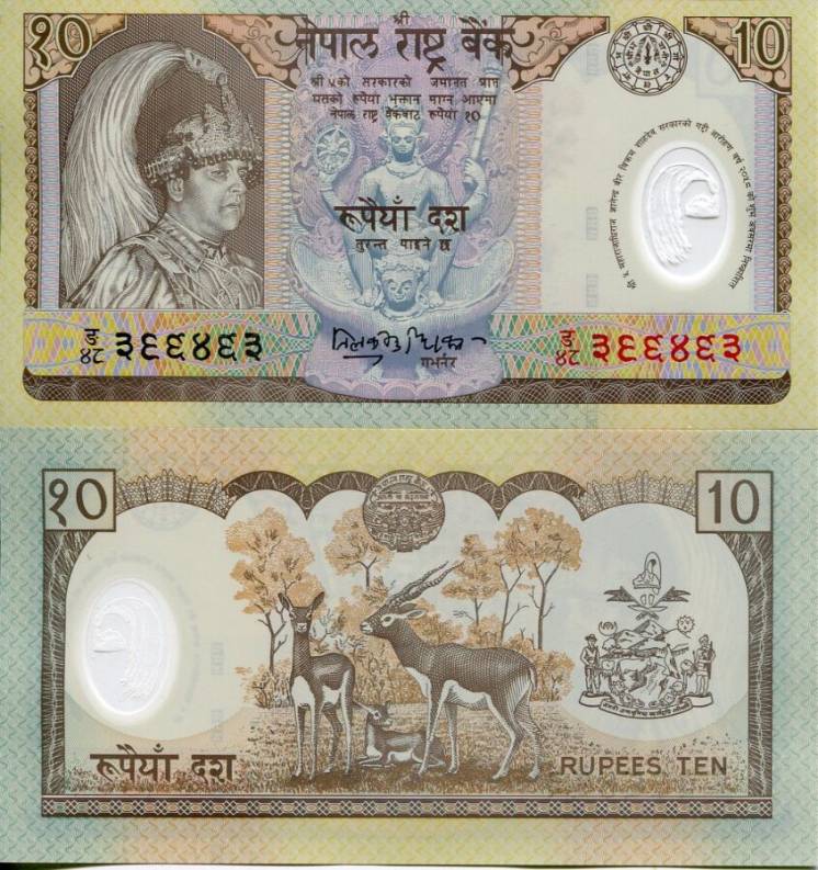 Банкнота   Непал 10 рупий 2002 Лань UNC пресс Пластик