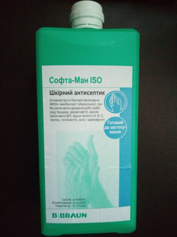 Софта-Ман ISO антисептик для шкіри