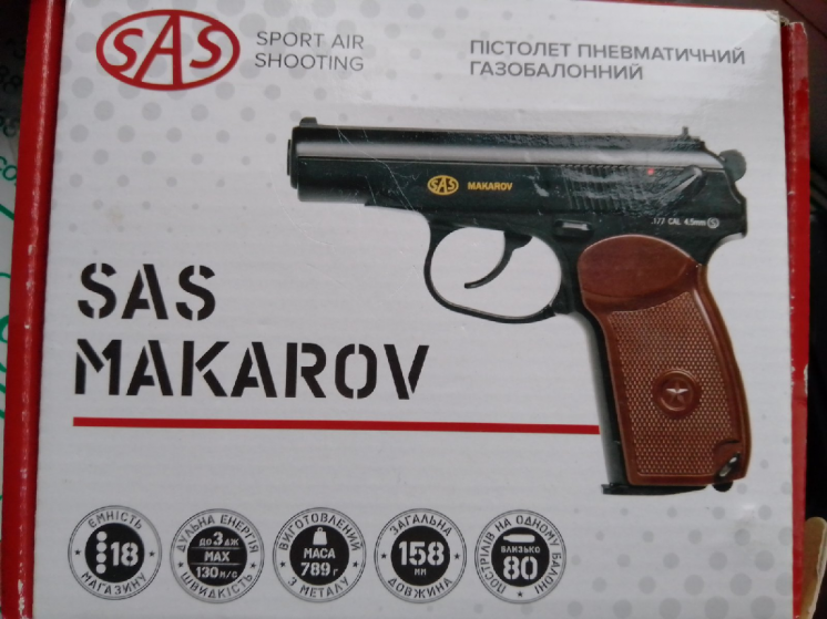 Макарова для спортивной стрельбы