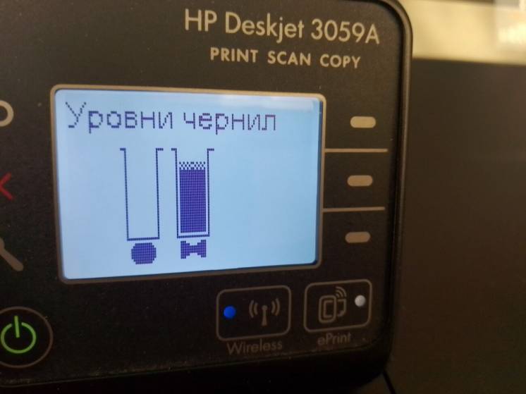 Принтер МФУ HP 3059A