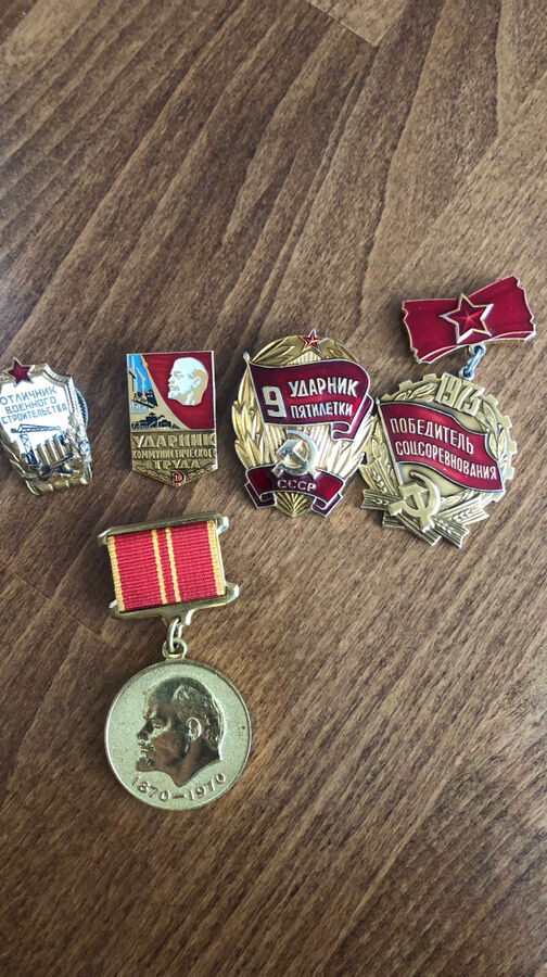 Знаки ссср.отличник военного строительства ,медаль 100летие Ленина.
