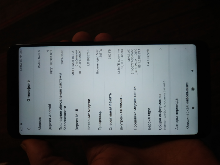 Xiaomi Redmi Note 5 3/32. Global Version