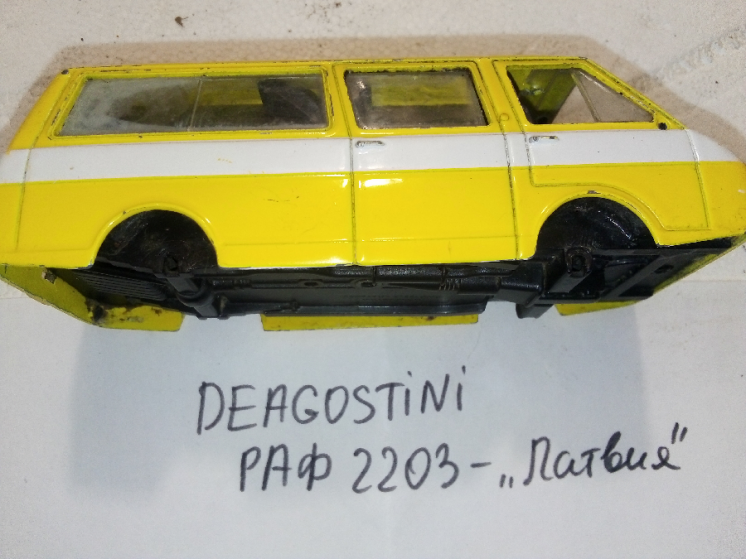 Модель РАФ 2203 Deagostini