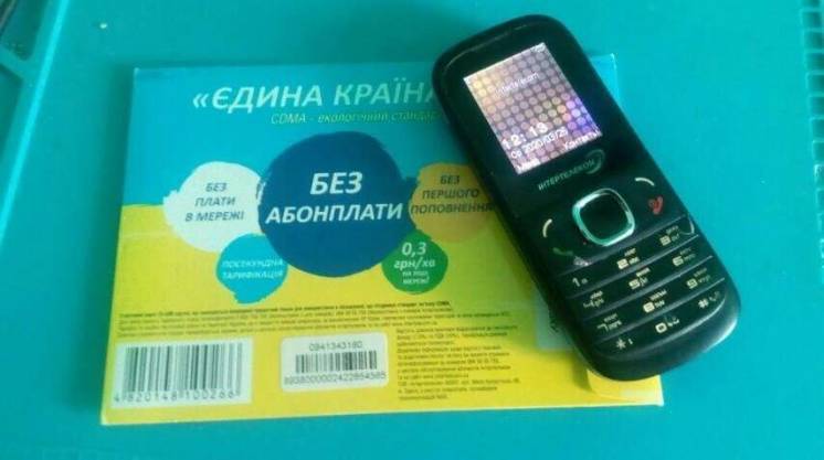 CDMA телефон ZTE S183 с номером без абон.платы