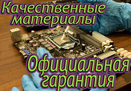 Компьютерный Мастер, Ремонт и Настройка ПК, Компьютеров и Ноутбуков,TV
