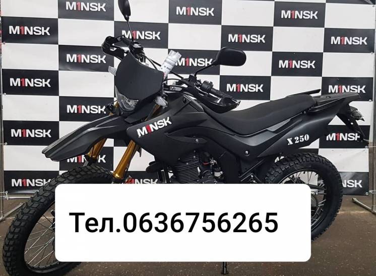 Мотоцикл Минск X 250 (M1NSK X250)