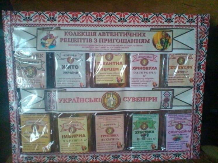 Подарочная коллекция украинский сувенир из 10 разных напитков