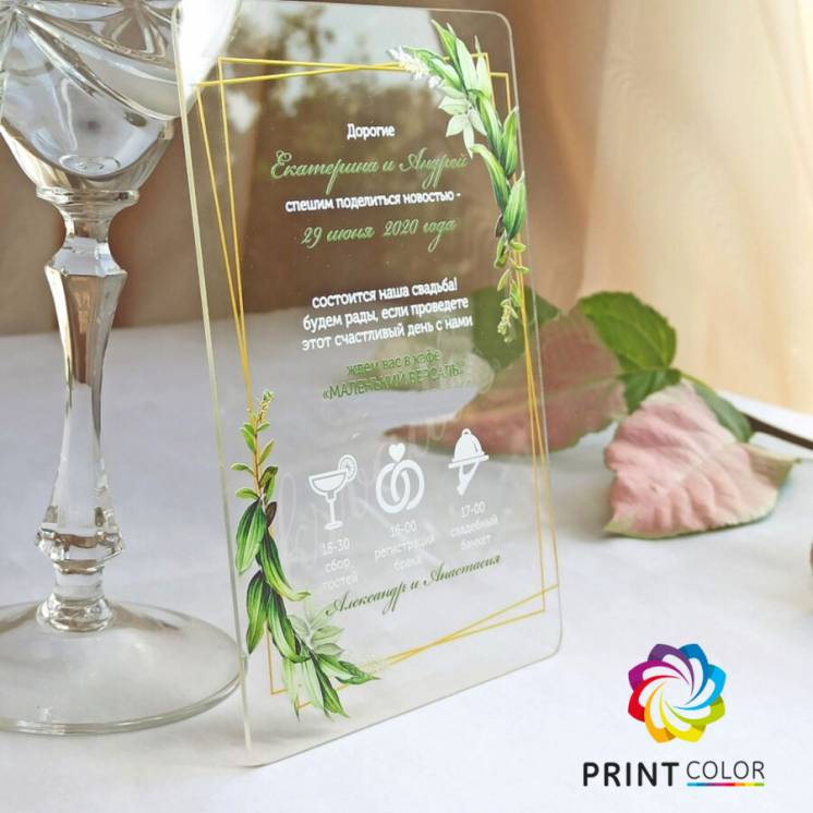 Свадебное приглашение на прозрачном пластике