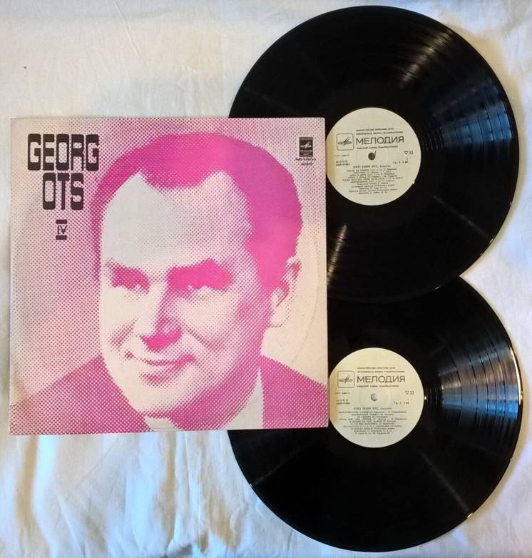 Георг Отс / Georg Ots - IV - 1980. (2LP). 12. Vinyl. Пластинки. Латвия